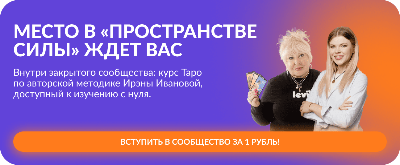 Специальное предложение